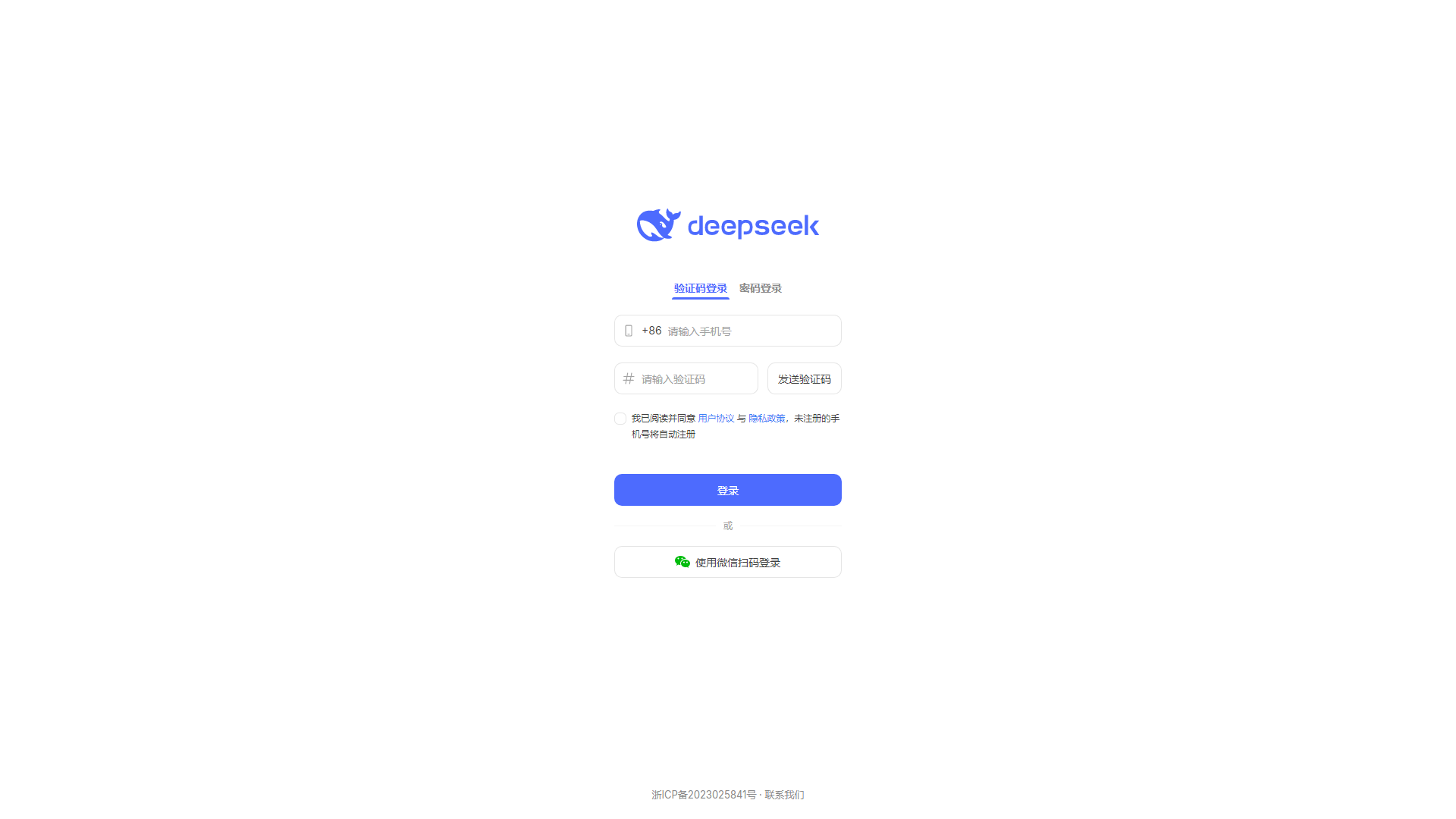 DeepSeek - Исследование неизведанных земель