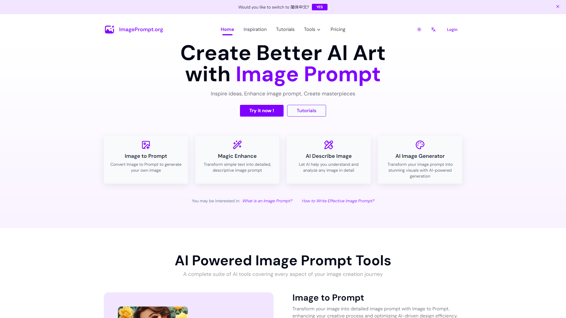 Immagine Prompt: Trasforma le tue idee in arte AI perfetta