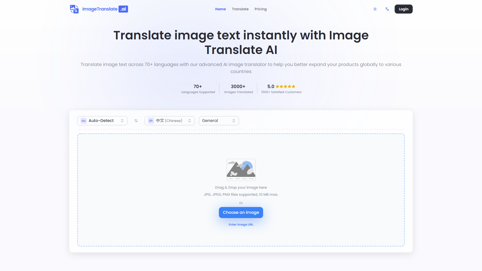 Tradutor de Imagens AI Preciso e Instantâneo - ImageTranslate.AI