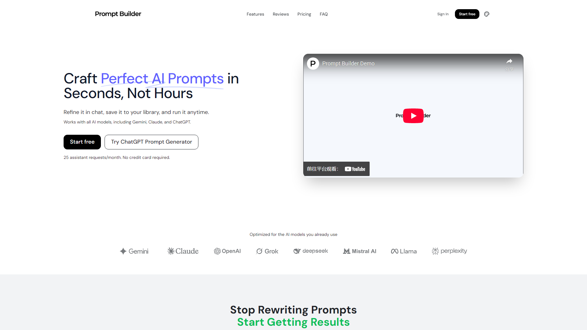 Prompt Builder - AI Prompt Generator