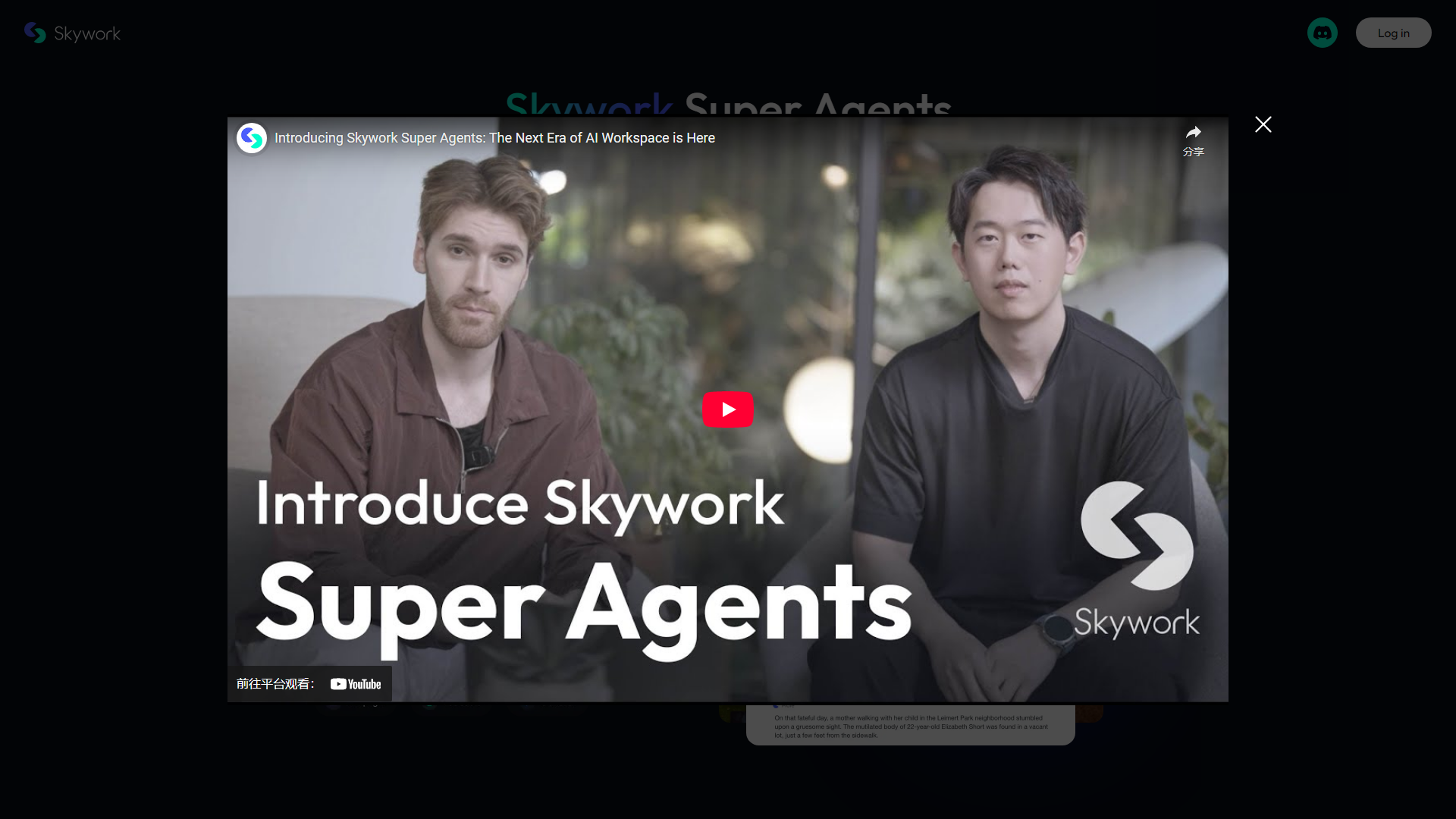 Pioneer Of AI Office Agents AI NavHub Tools Directory